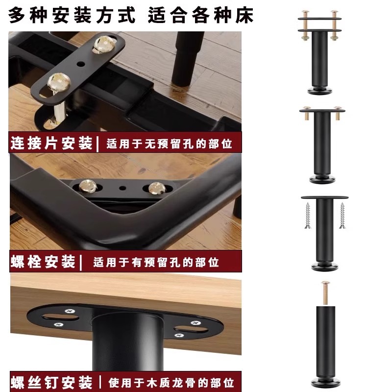 ✅ Bed Board Support Frame, Bed Leg Support Foot, Bed Frame Bottom Load-Bearing Retainer, Row Frame, Adjustable Support Rod Heightening