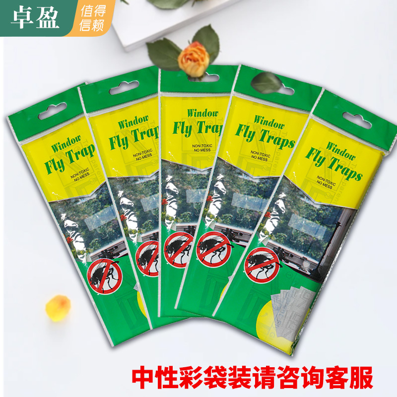 Factory Direct Sales Summer Insect Removal Window Glass Sticker Fly Paper Summer Insect Removal Window Glass Sticker Sticky Mosquito Double-Sided