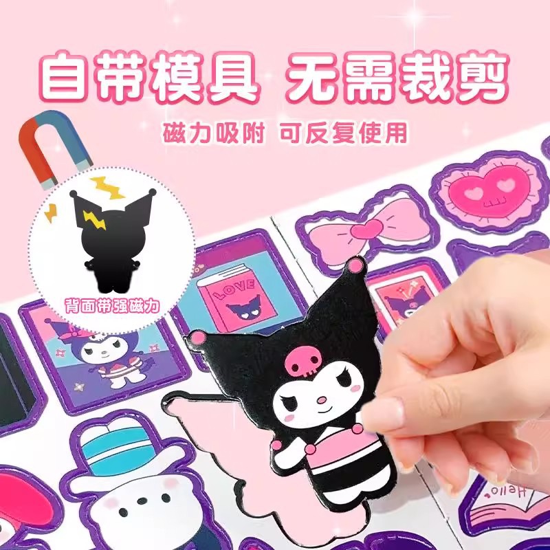 Quiet Book Magnetic Stickers Leo Girl Premium Edition No-Cut Large Toy Handmade Dress-Up Stickers 18cm Magnetic Version