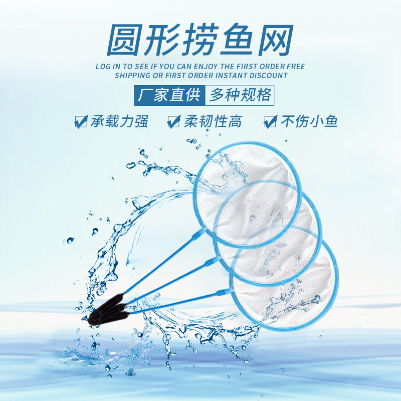 Аквариумная сеть для ловли мелкой рыбы, удобная синяя сеть для ловли креветок в аквариуме