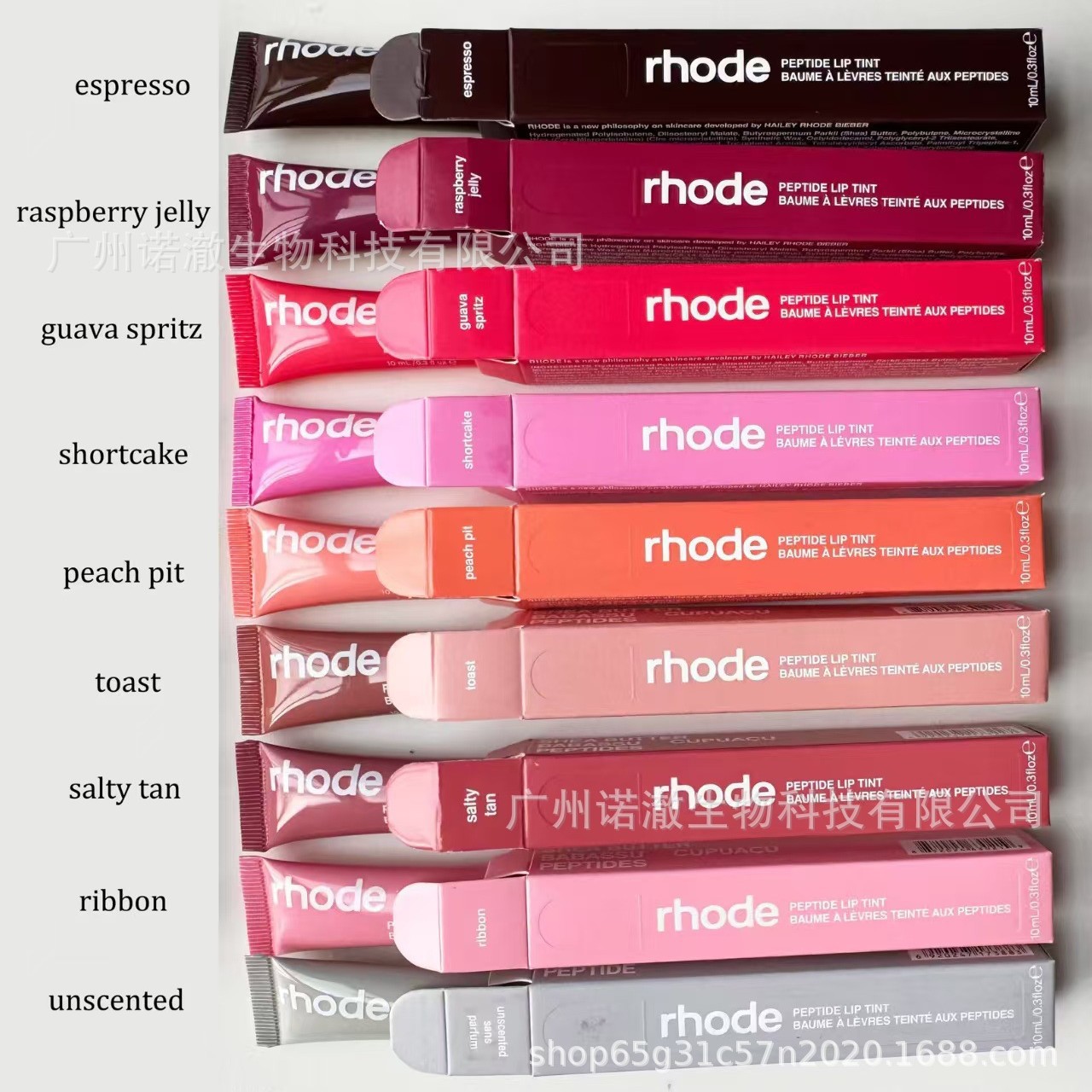 Cross-Border Rhodee Hailey Lipstick Lip Moisturizing Tinted Lip Balm Ribbon/Toast Lip Gloss