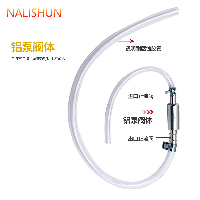 Car pumping pipe motorcycle fuel tank oil pump car portable pumping pipe car suction pipe oil furnace special