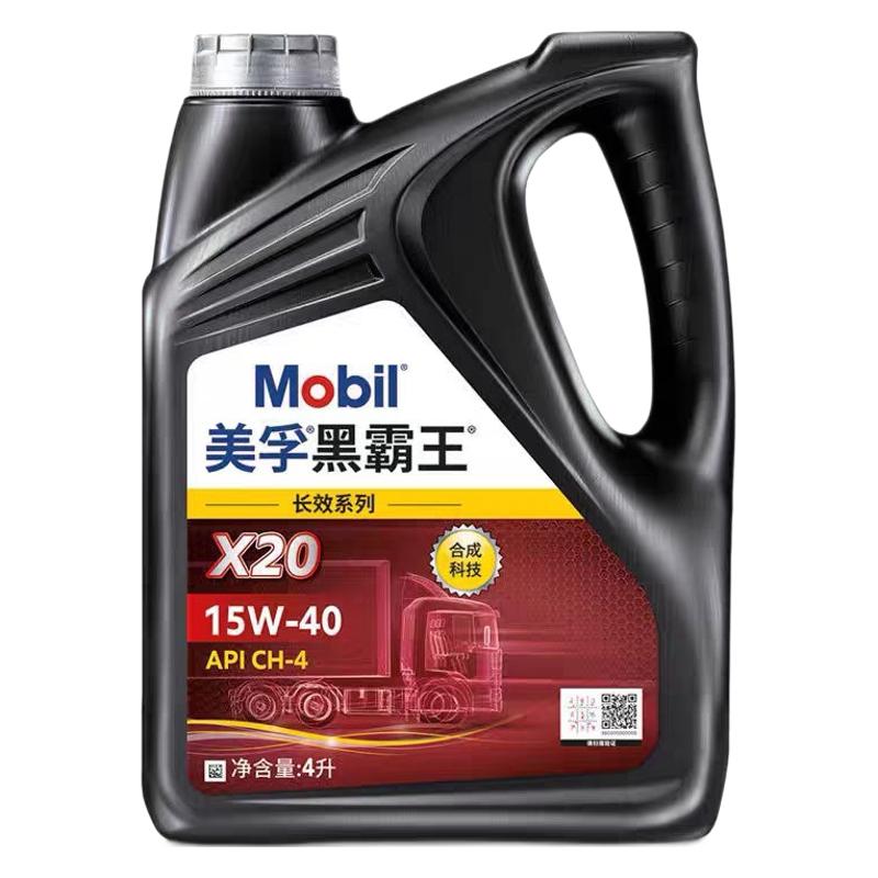 genuine goods beautiful. Fu black overlord x20 15w-40 engine oil CH -4 pickup truck bus 4