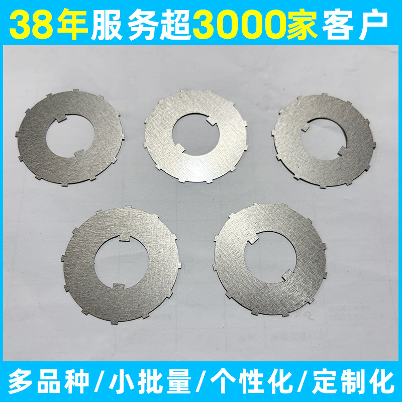 Специализация на производстве самоклеящихся железных сердечников для двигателей постоянного тока, пробивка статора и ротора лазерное прототипирование