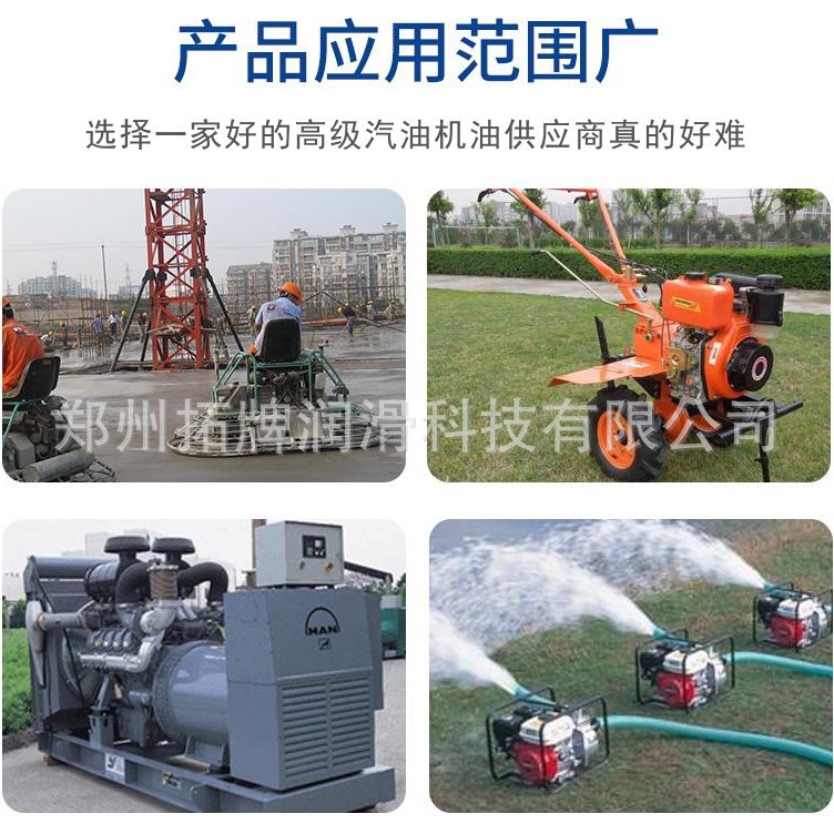 Tuopai Lubricant Special Oil for Small Gasoline Engines Sg Generator Trowel Machine Water Pump Construction Equipment 15W40