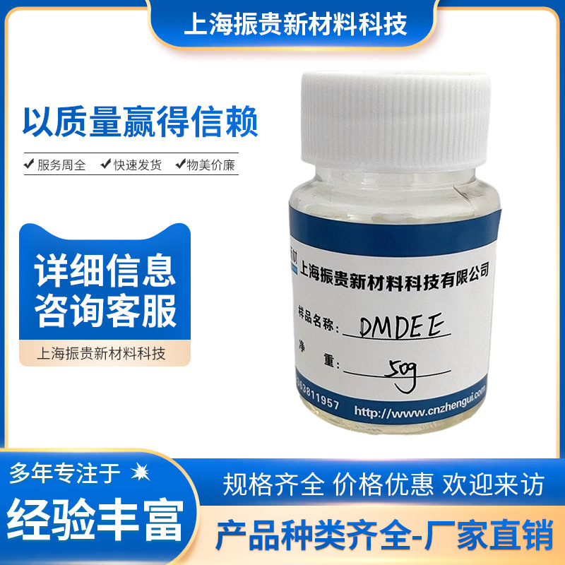 1 Yuan Sample Link Organic Zinc Organic Bismuth T-12 Zirconium Isooctanoate Cerium Isooctanoate Polyurethane Catalyst