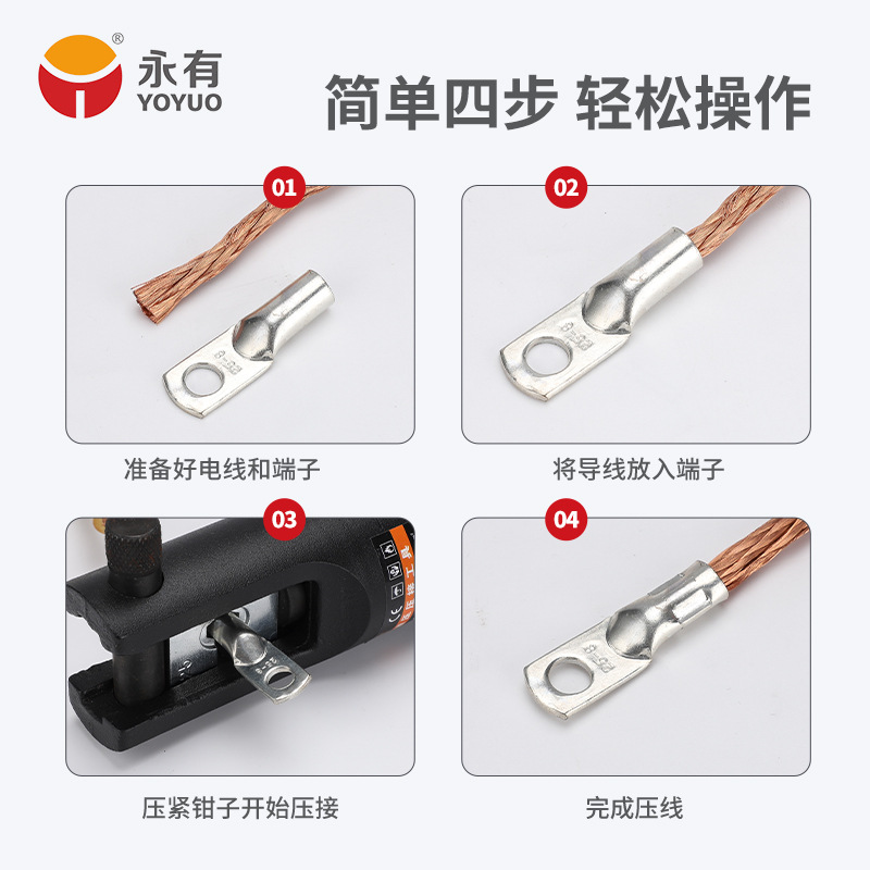 JG copper nose 10 square/16/25/35/50/70/95-8-10-12 marine copper lug terminals