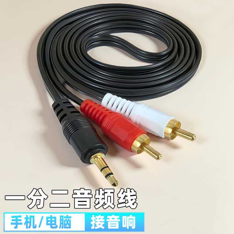 Кабель для компьютерных колонок 1 на 2, 3.5mm на двойной RCA, аудио кабель 1.5-20m