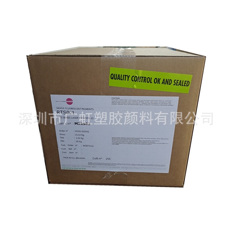 UK Swada RTS Fluorescent Pigment Migration Resistant High Temperature Fluorescent Powder Solvent Resistant SWADA Swada