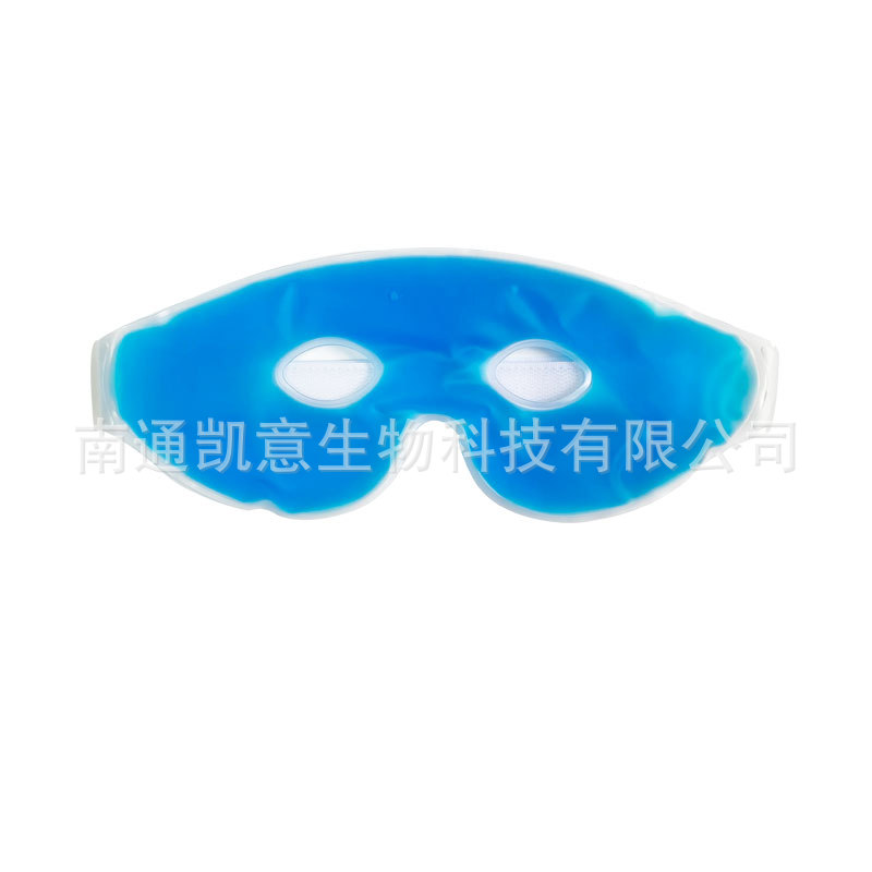 Cross-Border Amazon Ice Eye Mask Cold Compress Eye Patch Multi-Functional Hot Compress Gel Pvc Eye Mask Factory Wholesale