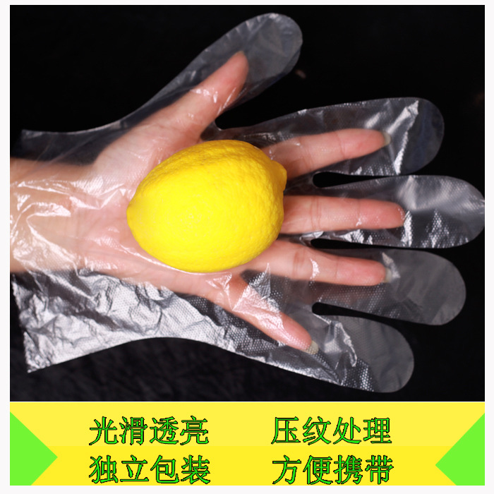 Independent Small Package Disposable Gloves Takeaway Catering Food Grade Commercial PE Lobster Chicken Pizza Plastic Transparent