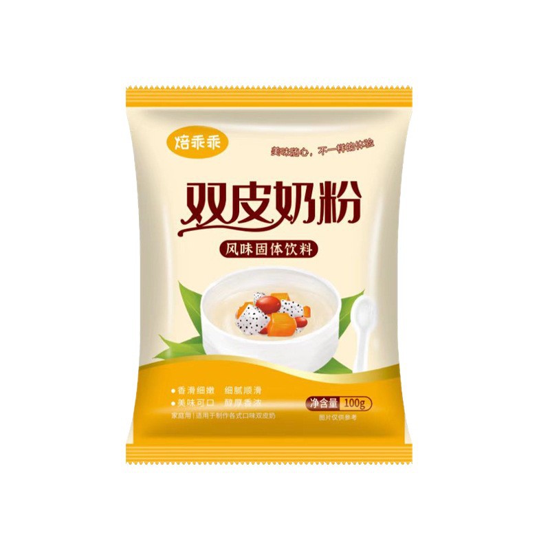 Frozen Jelly Dessert Ingredients for Children's Stalls, Ingredients for Making Pudding, No-Cook Baked Goods, Double-Skinned Milk Powder for Home and Commercial Use