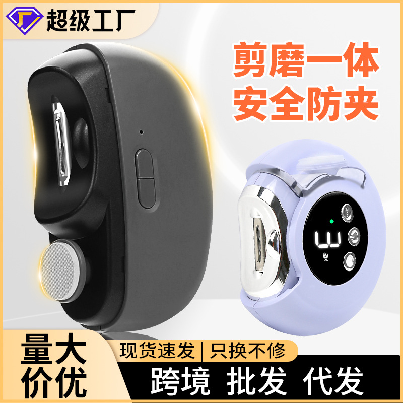 Двухвостный электрический кусачки, перезаряжаемые, автоматические, портативные для детей