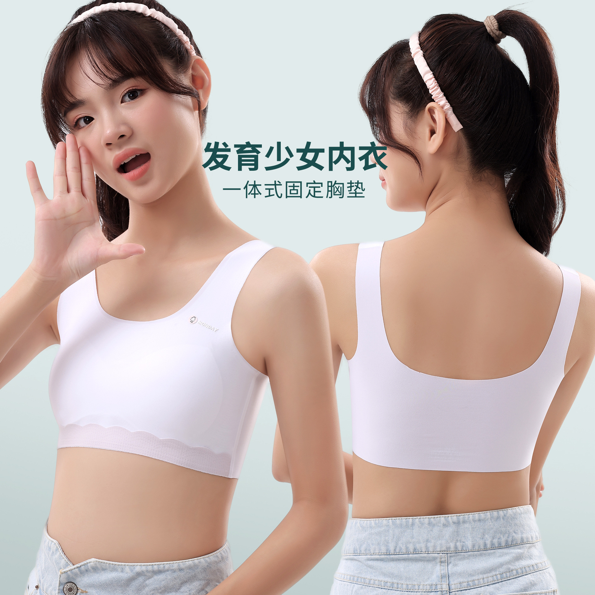 Girl's air Cup underwear junior high school student fixed cup bra seamless adolescent non-running Cup contrast color vest female