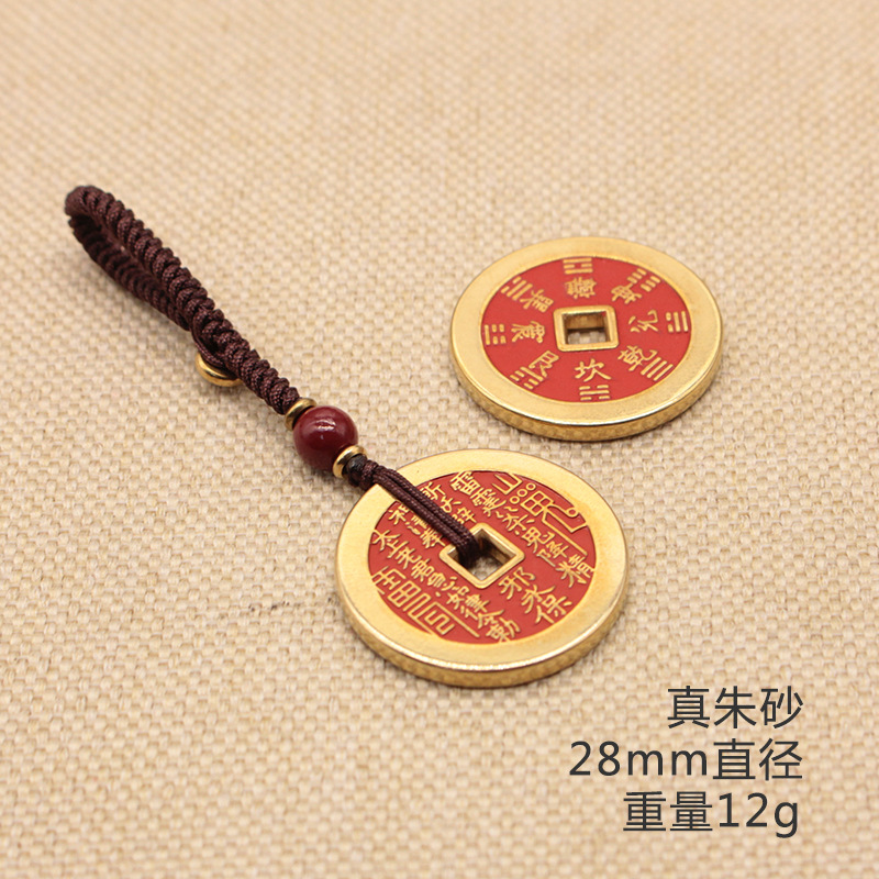 In-Stock Pure Copper Mountain Ghost Coin Pendant Cinnabar Mountain Ghost Copper Coin Pendant Vintage Style Keychain Amulet Coin Pendant