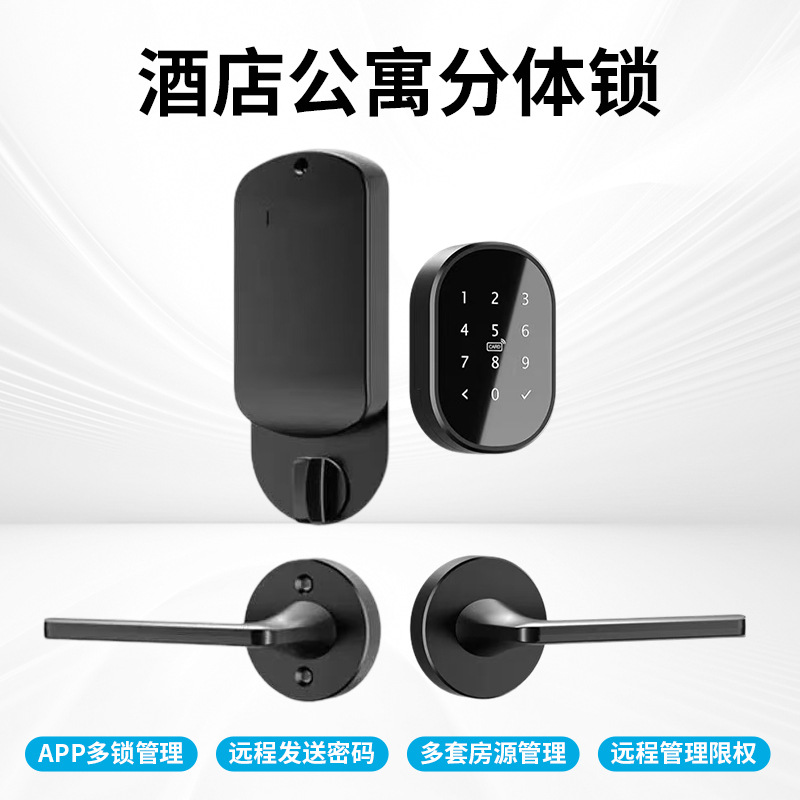 Hotel Magnetic Card Lock, Guesthouse Lock, Water Tower Apartment, Homestay Guest Room Access Control Card Lock, Sensor Lock