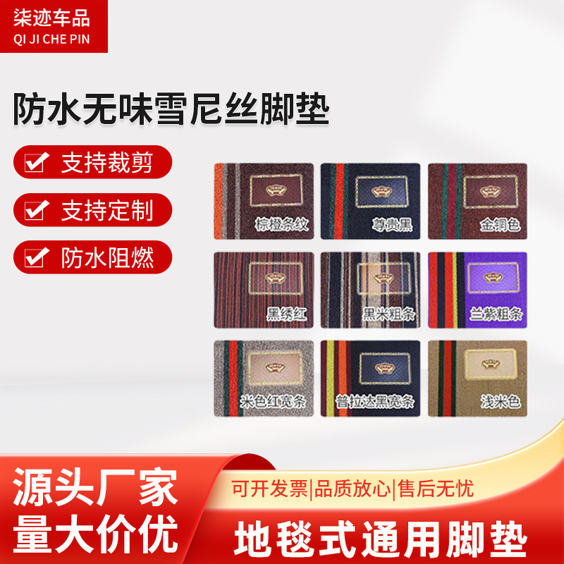 Seven trace manufacturers new foot pad waterproof tasteless snow silk foot pad can be freely cut coil wholesale