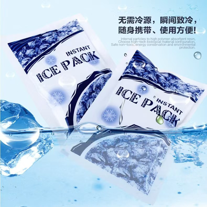 Manufacturer Supplies 80G100G Disposable Quick-Cooling Ice Pack, Instant Cooling and Cooling Ice Pack, Cold Compress Ice Pack