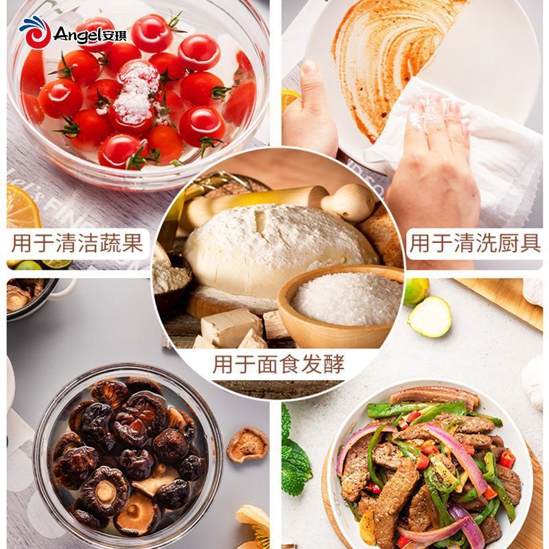 Angel Baker's Baking Soda Edible Alkali Sodium Bicarbonate for Fluffy Pastry Baking Ingredients Cleaning and Decontamination Ingredients