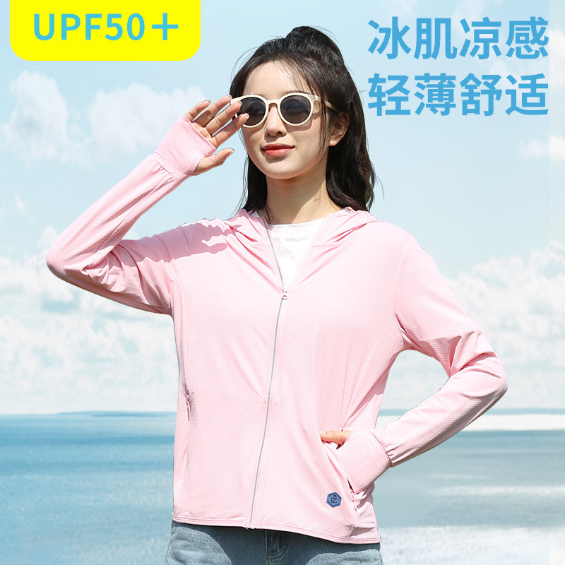 Hooded Couple Sun Protection Clothing Men's Breathable Summer Outdoor Quick-Drying Skin Clothing Anti-Uv Top Sun Protection Clothing for Women