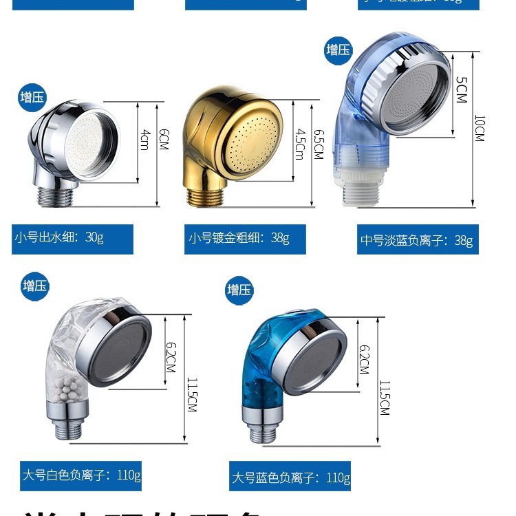 Shampoo Bed Sprinkler Hand-held Water-saving Children's Shower Pressurized Barber Shop Head Washing Bed Beauty Salon Faucet Accessories