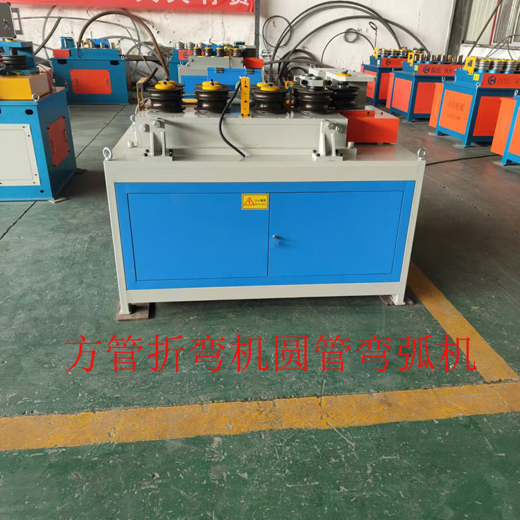 Steel Pipe Fully Automatic Nine-Wheel Pipe Bending Machine Iron Processing Equipment Cold Bending Machine