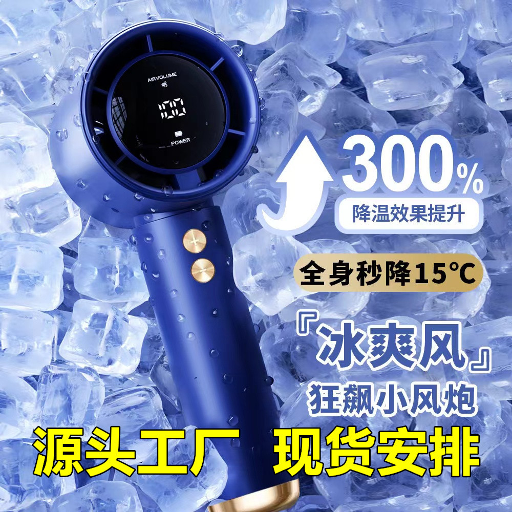 Новый 100-скоростной высокоскоростной ручной вентилятор usb мини портативный перезаряжаемый турбо малый вентилятор настольный малый электрический вентилятор