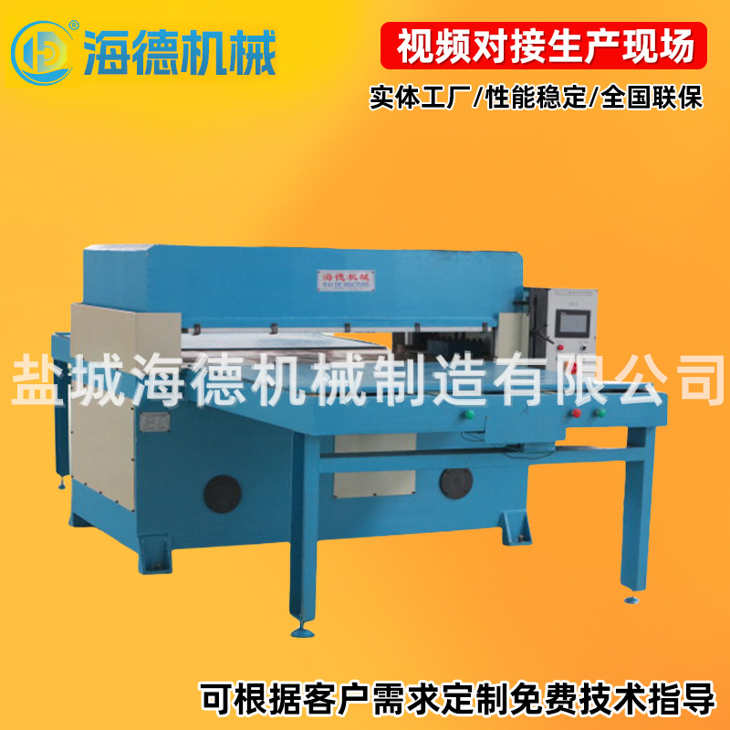 Автоматическая резательная машина, резательная машина для резины и кожи, резка ткани для багажа, гидравлическая резательная машина, машинка для резки блистеров