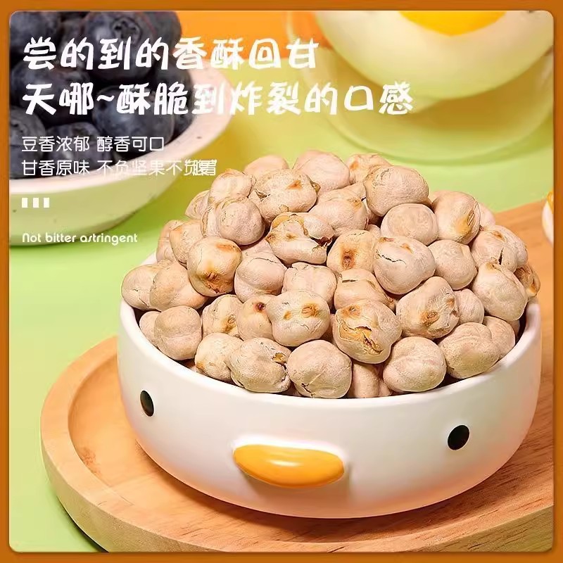 Chickpea small package 10g instant Xinjiang specialty coarse cereals soybean milk companion snacks snack factory wholesale direct sales