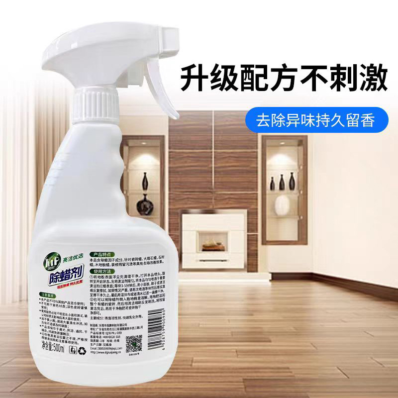 Authentic Kaipeng Tile Wax Remover Polishing Glazed Tiles Marble Floor Tiles New House Move-In Cleaning and Brightening