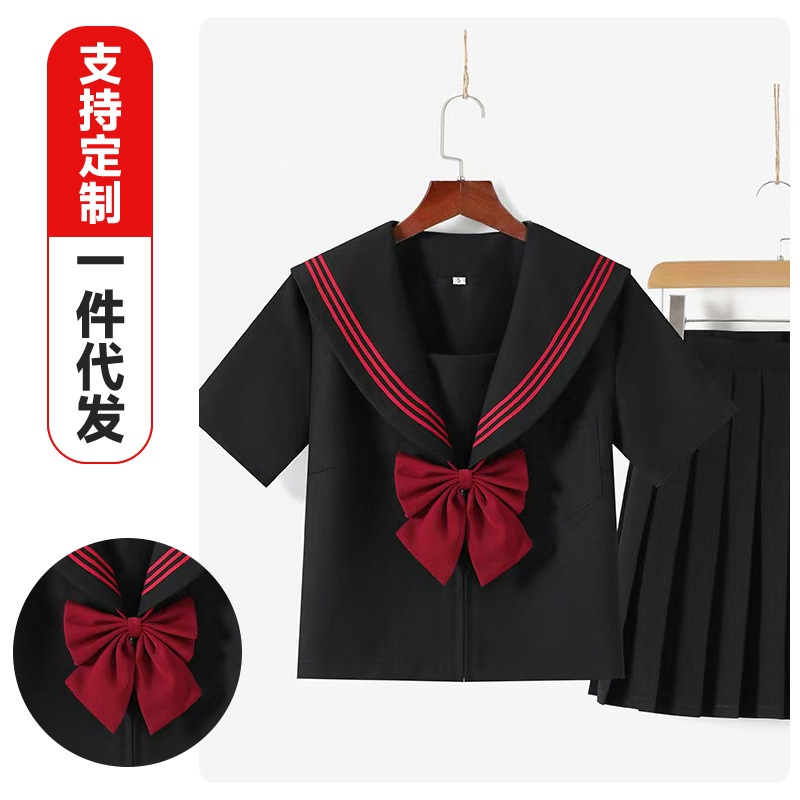 Аутентичный красный комплект из трех предметов, японская униформа JK, морская форма, оптовая продажа, новый стиль