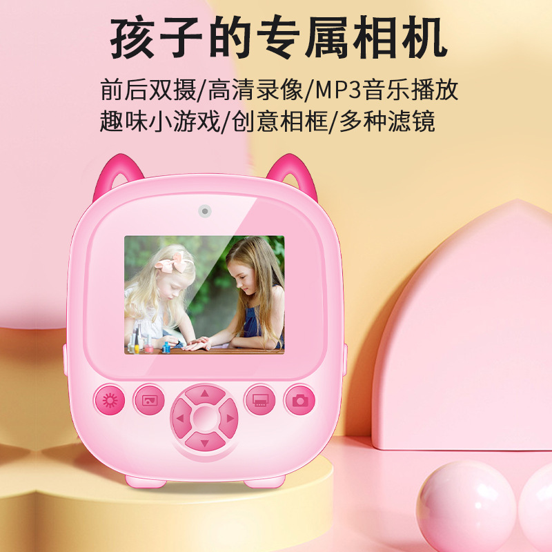 Cross-border New Product S5 HD Mini Dual-shot Camera Children Thermal Cartoon Printing Digital Camera