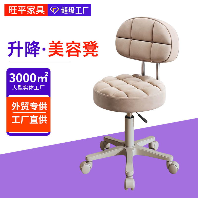 Large Work Chair with Wheels, Swivel and Adjustable Height, Round Bar Stool, Makeup Chair, Dressing Stool, Hairdressing, Manicure, and Barber Chair