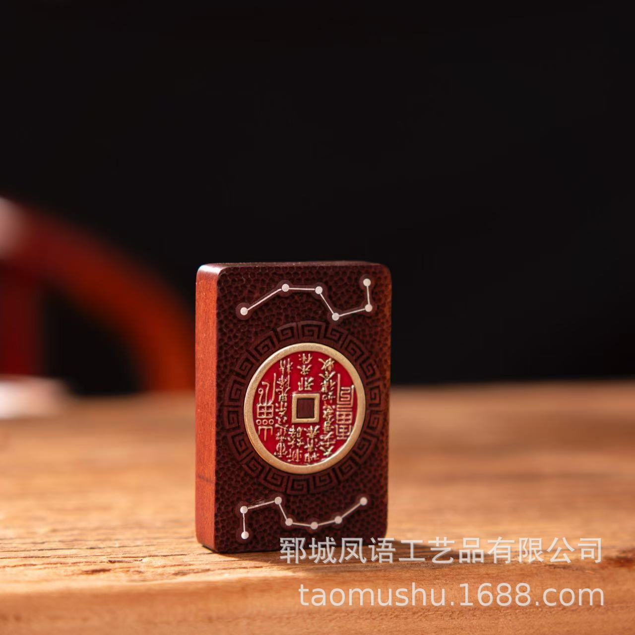 Lightning strike jujube wood inlaid silver six seven star mountain ghost money back heavenly officials blessing hundred solution jujube wood pendant pendant pendant