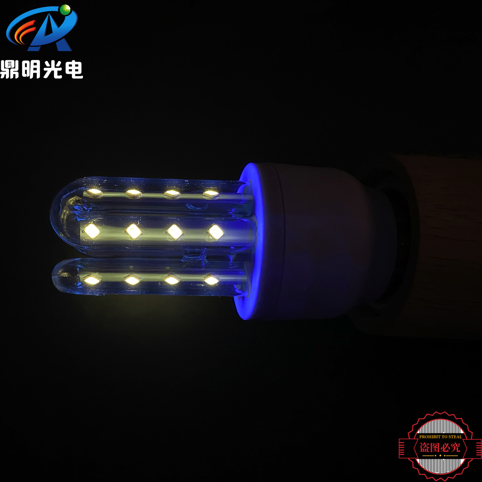 5W 395NM 12v 24V LED cold storage fresh sterilization lamp insect trap lamp Disinfection Light
