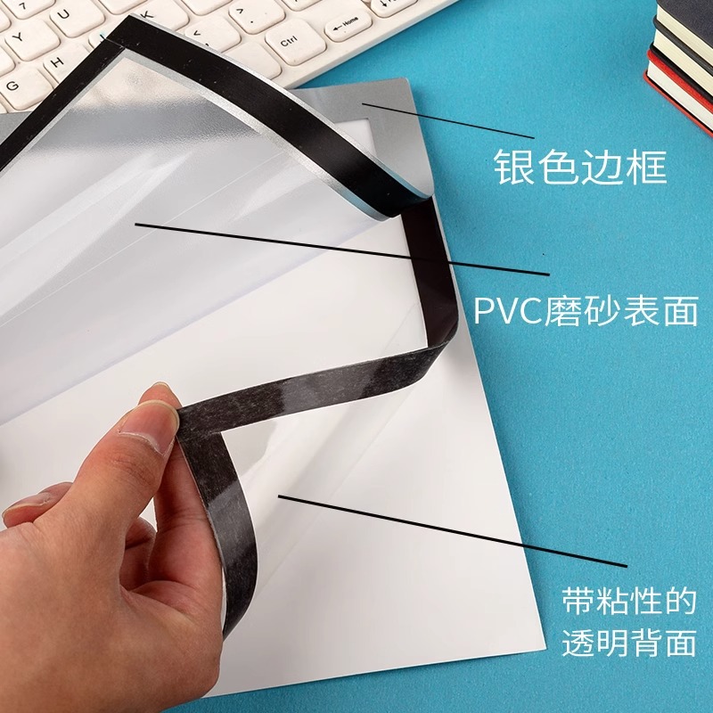 Magnetic Display Sticker A4 Magnetic A3 Wall-Mounted Photo Frame Certificate Certificate Storage Business License Protective Cover Soft Magnetic Sticker