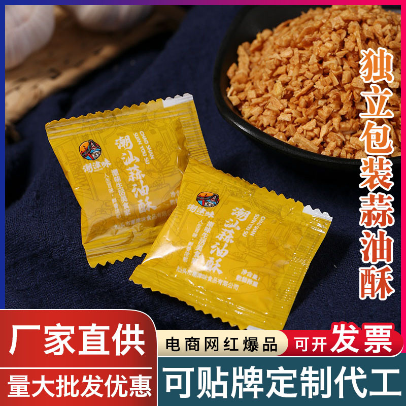 Chaojin flavor sand tea sauce sand tea King spicy salty garlic chili sauce salad sauce authentic Chaoshan specialty hot pot sauce