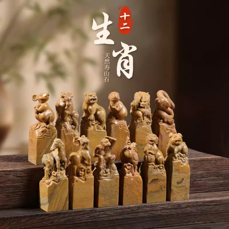 Печать с именем, Резьба Частной Печати, Двенадцать Знаков Зодиака, Шоушаньский Камень для Именной Каллиграфии, Китайская Живопись, Печать для Сборника Книг, Опт Материалов для Печати