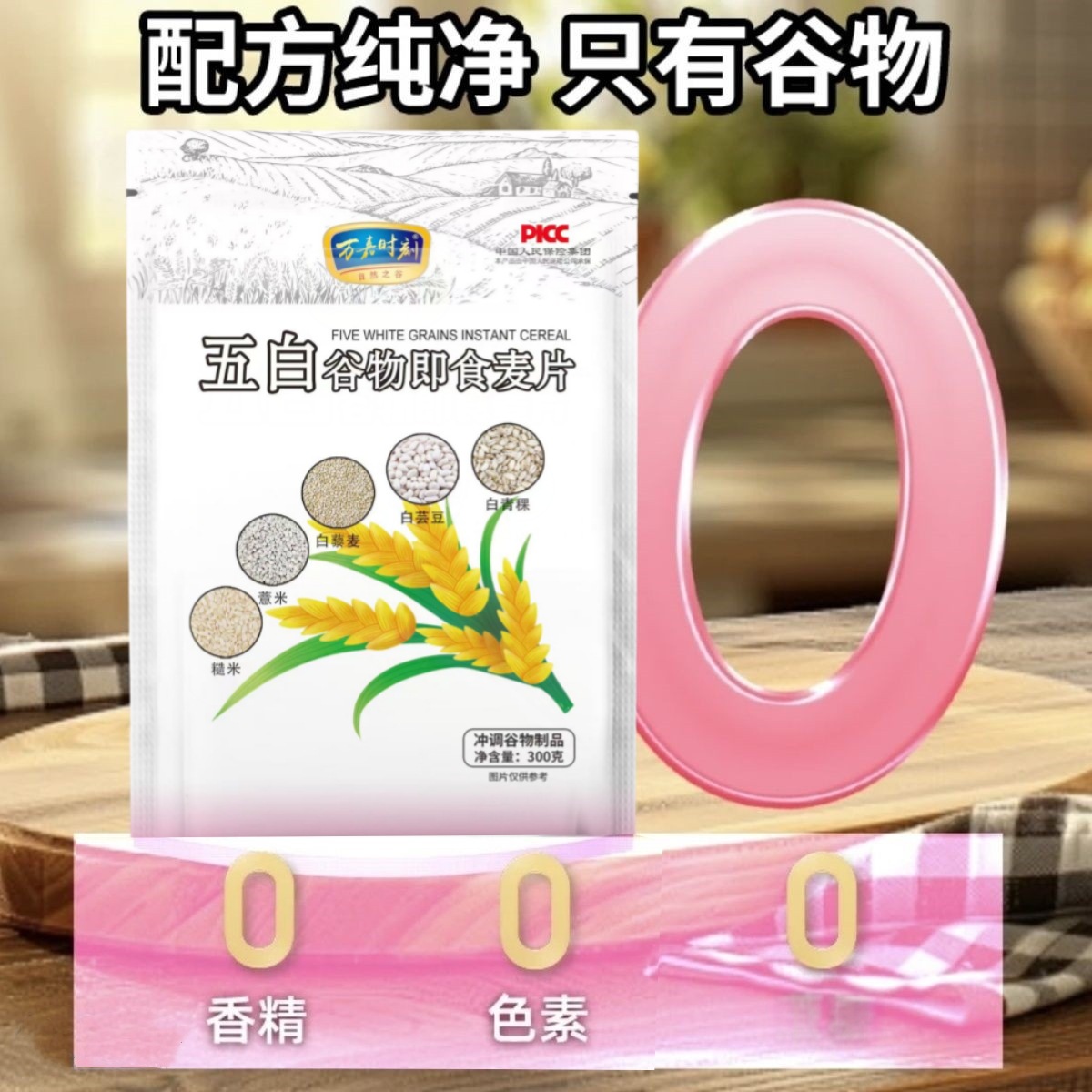 пятизерновая мгновенная овсянка завтрак замена пищи мгновенная овсянка коричневый рис белая киноа ячмень