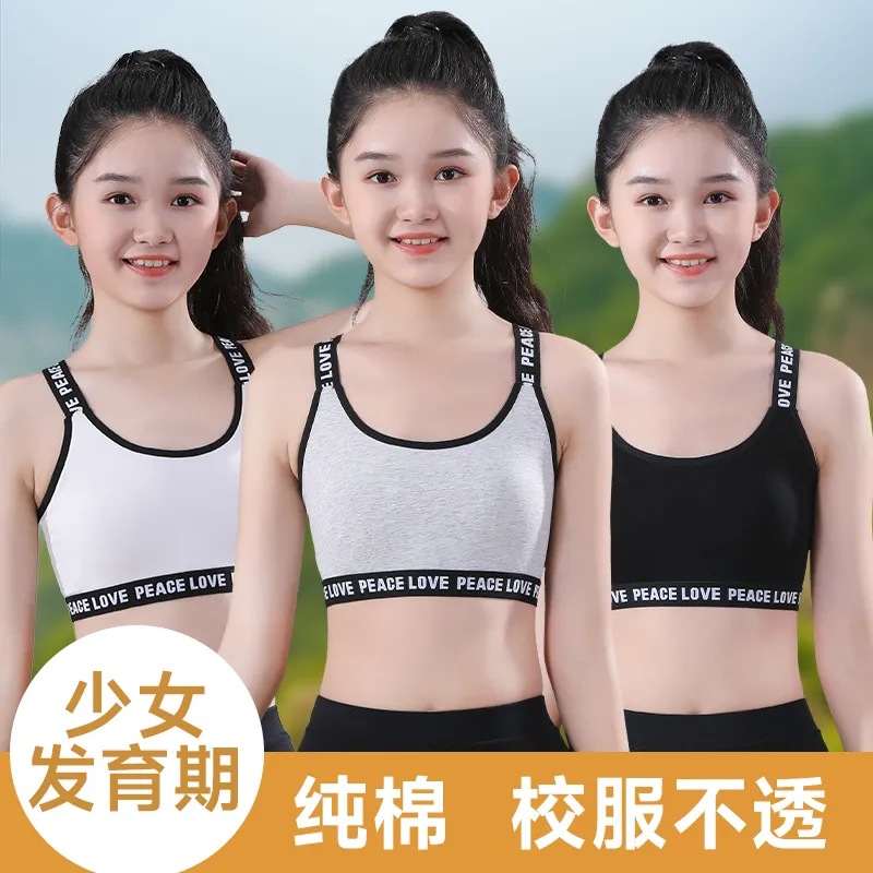 Жилет для девочек 8-14 лет, бесшовный спортивный топ из чистого хлопка