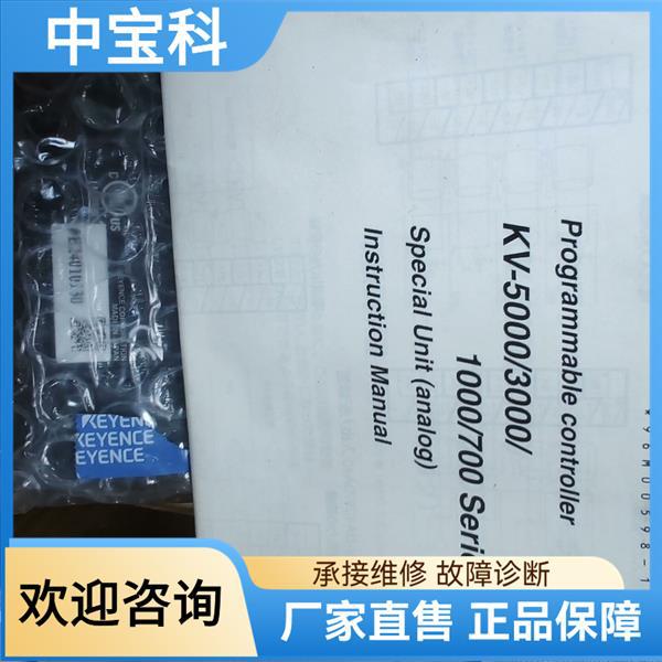 Keyence Module Kv-Cl20 (1 New)