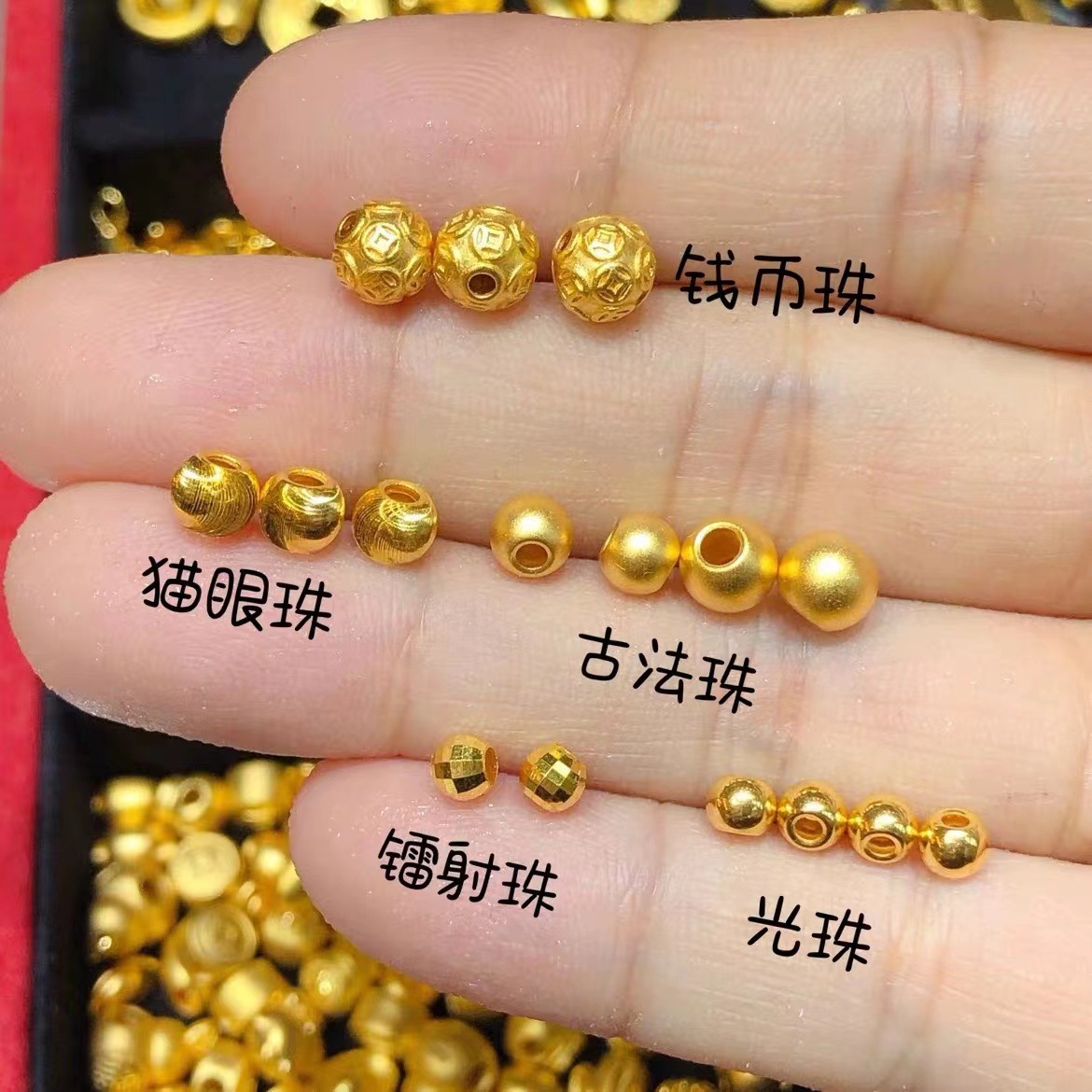Gold 999 Pure Gold Small Gold Beads 3D Hard Gold Gold Beans Glossy Gold Loose Beads Round Beads with Beads Transfer Beads Wholesale