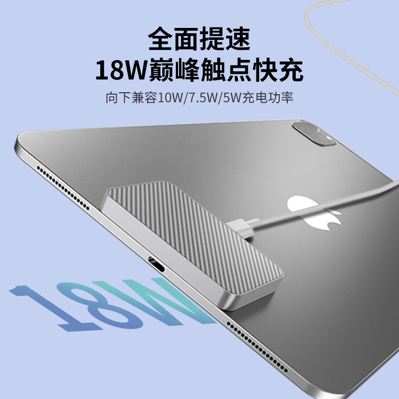 Подходит для iPad Pro, беспроводная зарядка, настольная зарядка для iPad