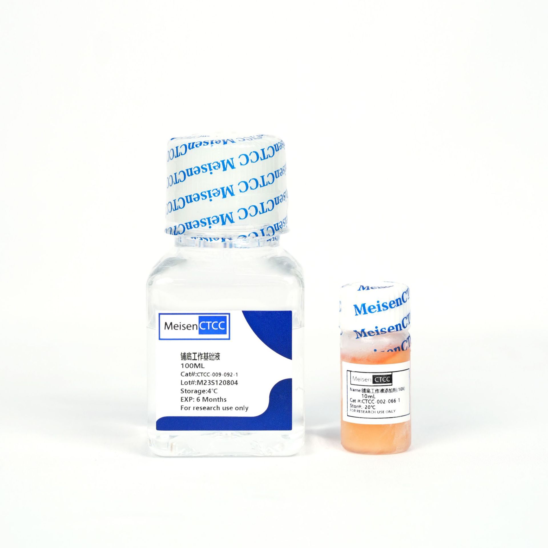 Meisen Ctcc Meisen Human Multi-Potential Stem Cell Base Working Fluid Basic Fluid and Additives