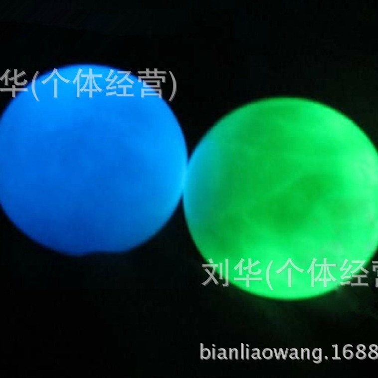 Factory wholesale green night Pearl Blue Night Pearl Iceland stone luminous ball luminous crystal ball feng shui ball ornaments