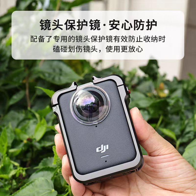 Suitable for Dji Omso 360 Magnetic Quick-Release Frame Rabbit Cage Aluminum Alloy Protective Shell Frame