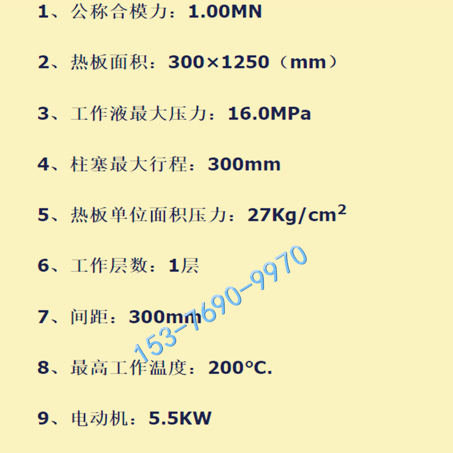 Factory Sales of Six-Column Fully Automatic Vulcanizer 100t Rubber Products Hot Press Fully Automatic Hydraulic Press Solid Manufacturer