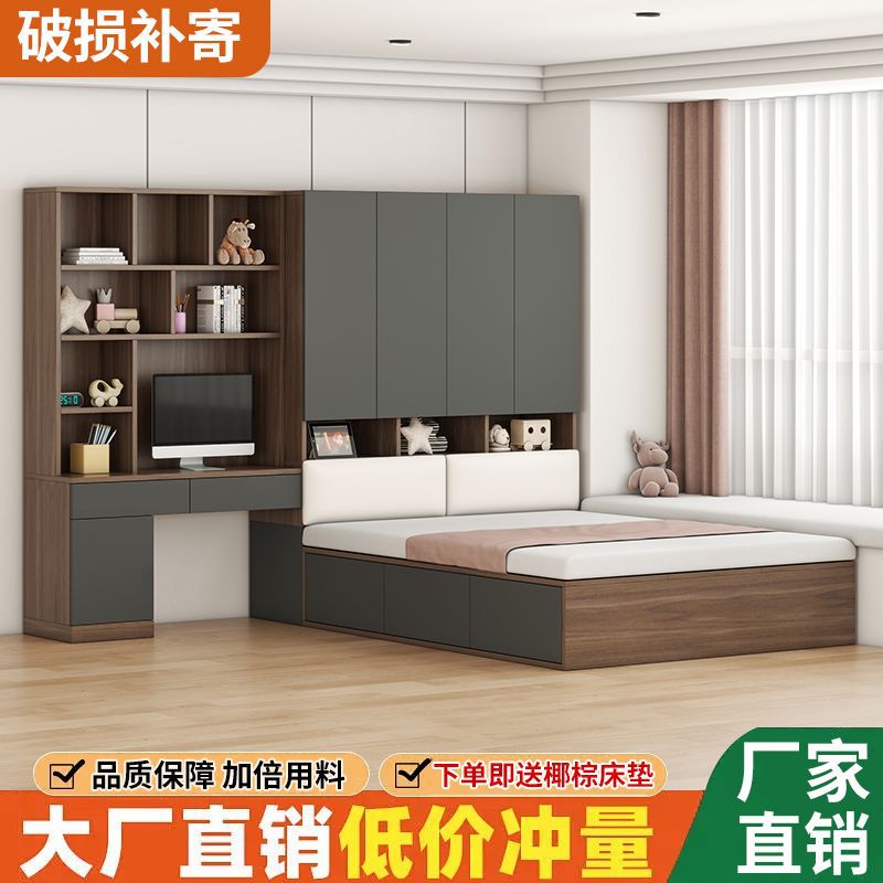 Татами кровать для маленькой квартиры с встроенным шкафом, рабочим столом, детская кровать, многофункциональная комбинация, кровать для хранения, спальня, гардеробная