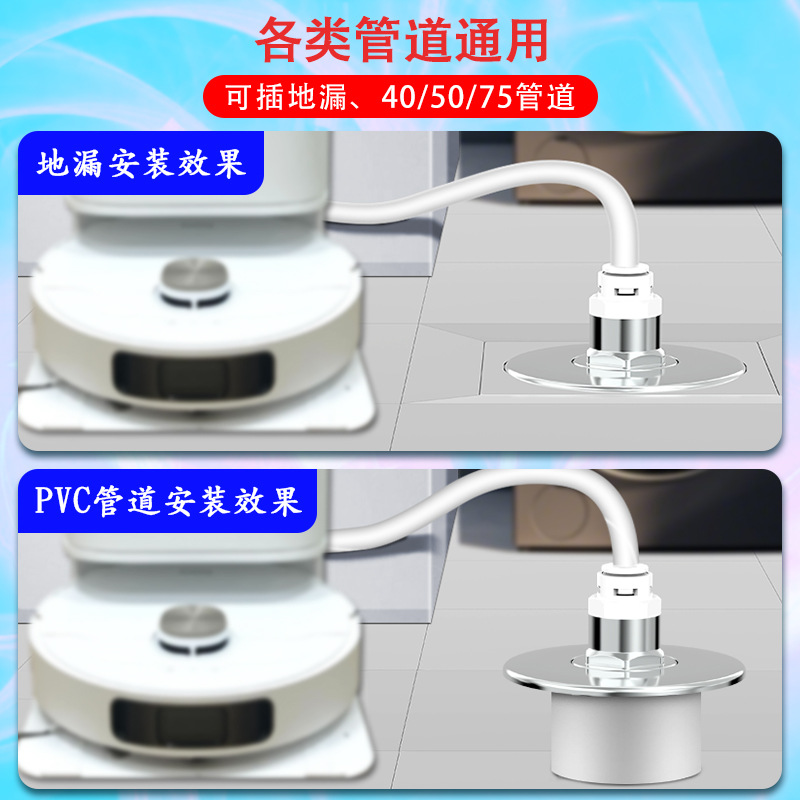 Special Drainage Connector for Robot Vacuum Cleaners, Insect-Proof, Odor-Proof, Magnetic Sealing, Universal Three-Way Connector for Drainage Pipes