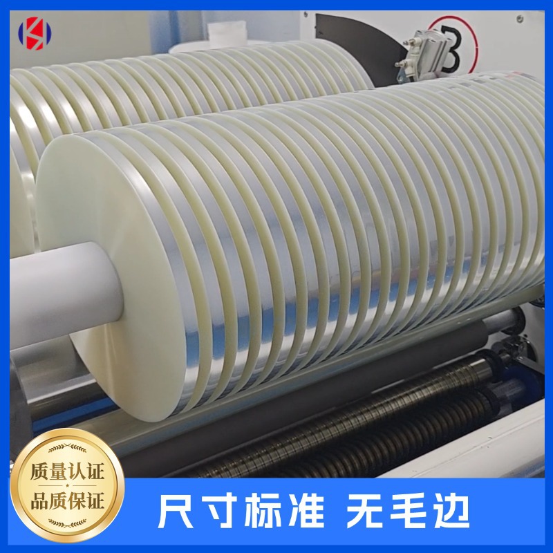 Manufacturer's Ready-Made Oca High-Transparency Pet Release Film, Single-Sided Silicone Oil Isolation Film, Low Haze Anti-Adhesion Polyester Film